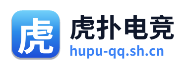 虎扑电竞